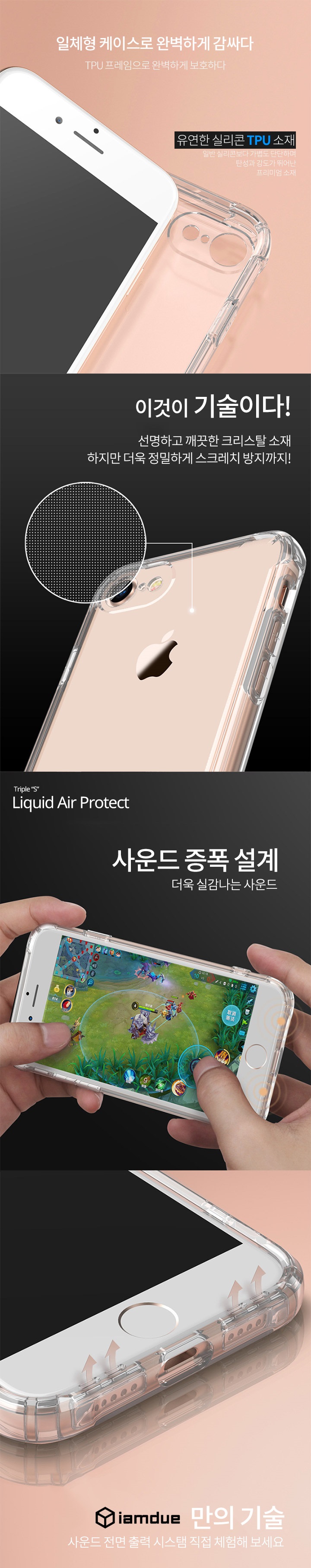 IPhone X Case 7 Plus Transparent Mobile Phone