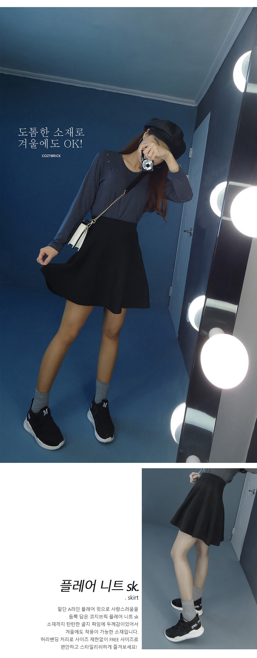 A line flare knit mini skirt Black, gray female Vi