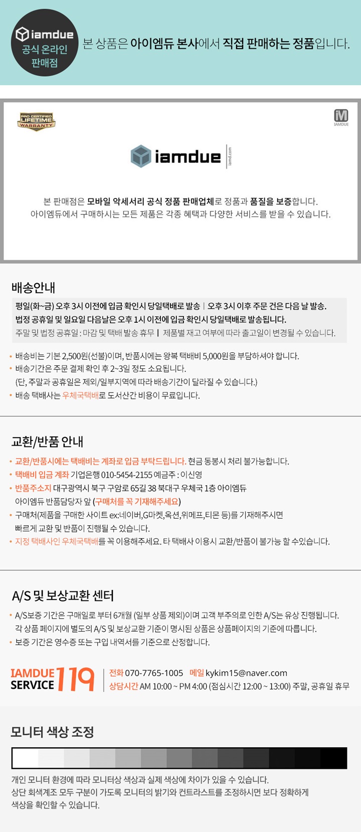 IPhone X Case 7 Plus Transparent Mobile Phone