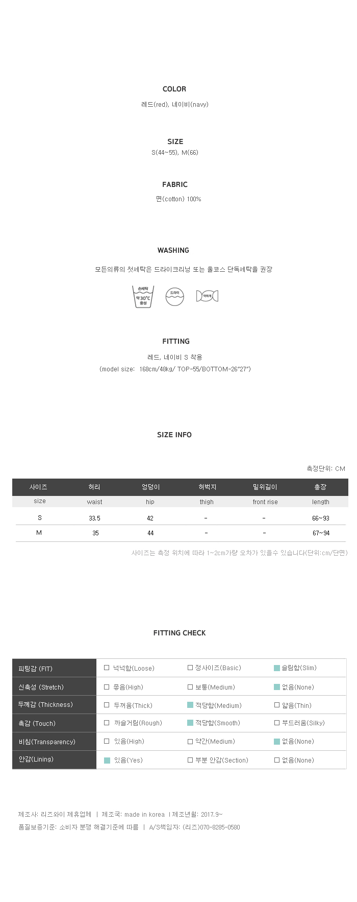 Check frill Kaikan Unisex Long skirt High waisted 