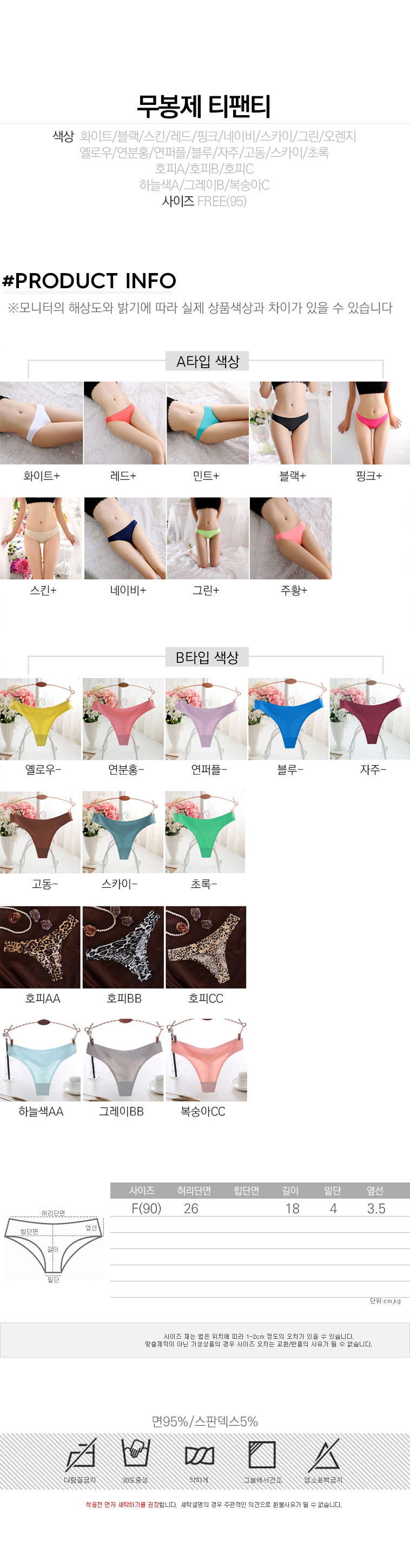 Women Underwear Plush Hamlin T-back T-BACK