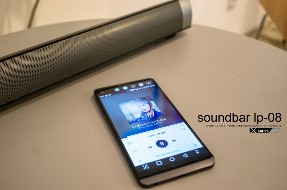 Bluetooth Sound Bar LP-08 Good size to carry Power