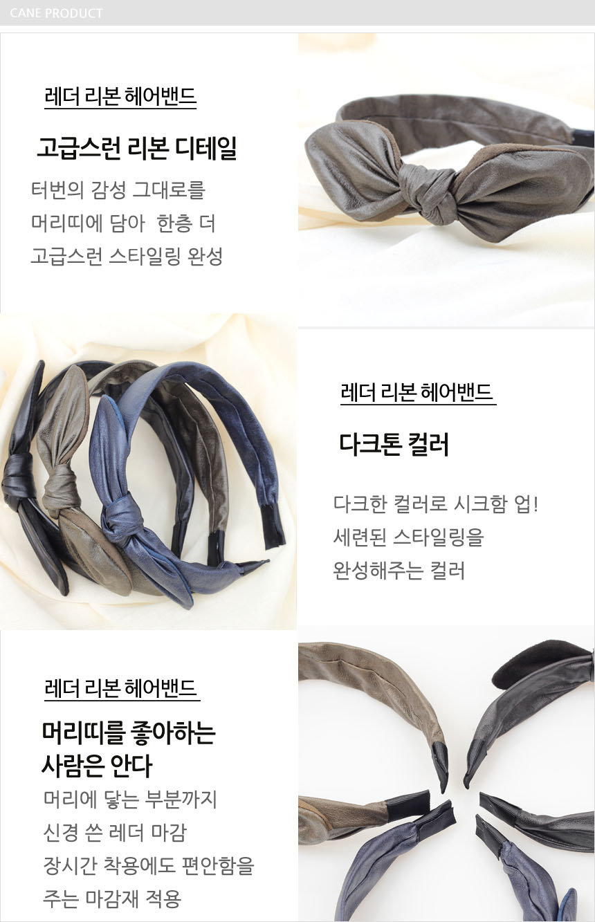 Hair Accessories Tae Yeon Ribbon Headband Leather 