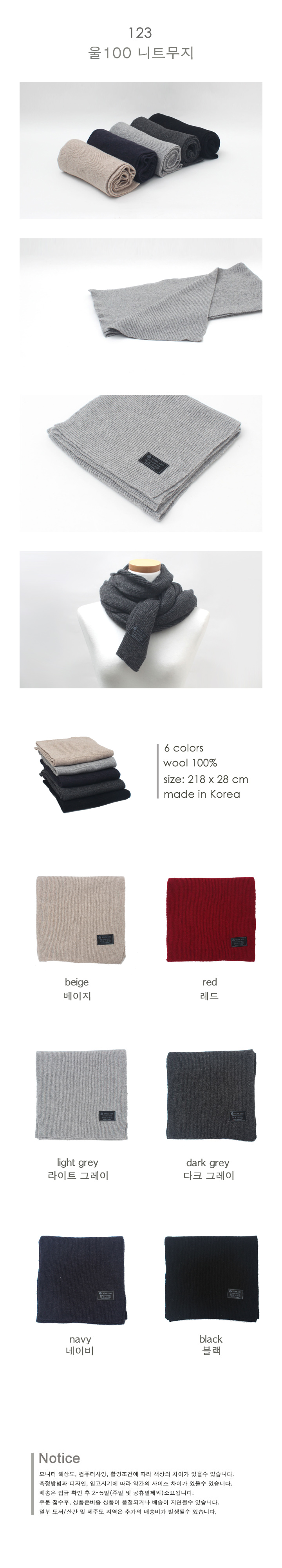 Plain wool knit scarf shawl unisex public women wo