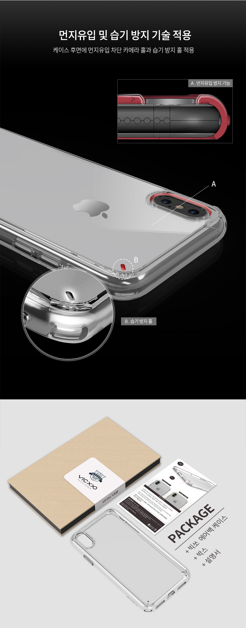 Big Sole Airbag case for iPhone X Mobile phone lea