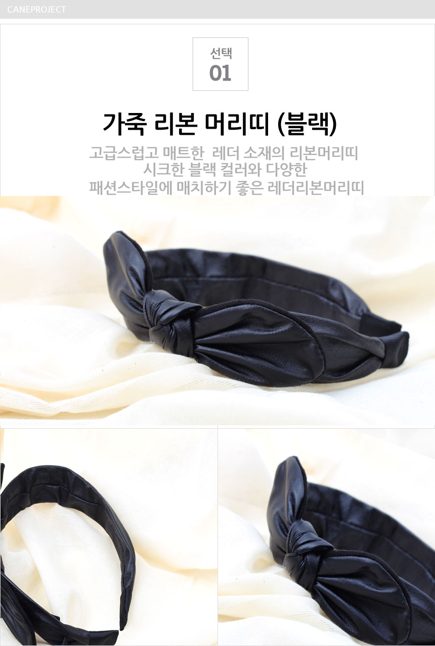 Hair Accessories Tae Yeon Ribbon Headband Leather 