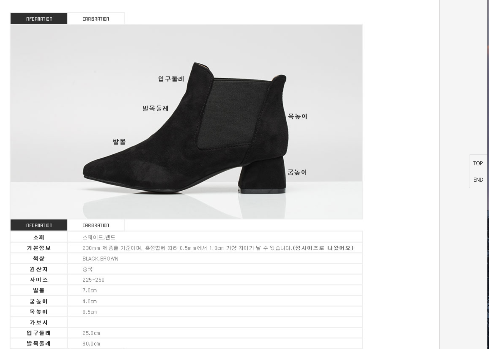 Suede Angle Boots 4cm Women's Scissors Styling 