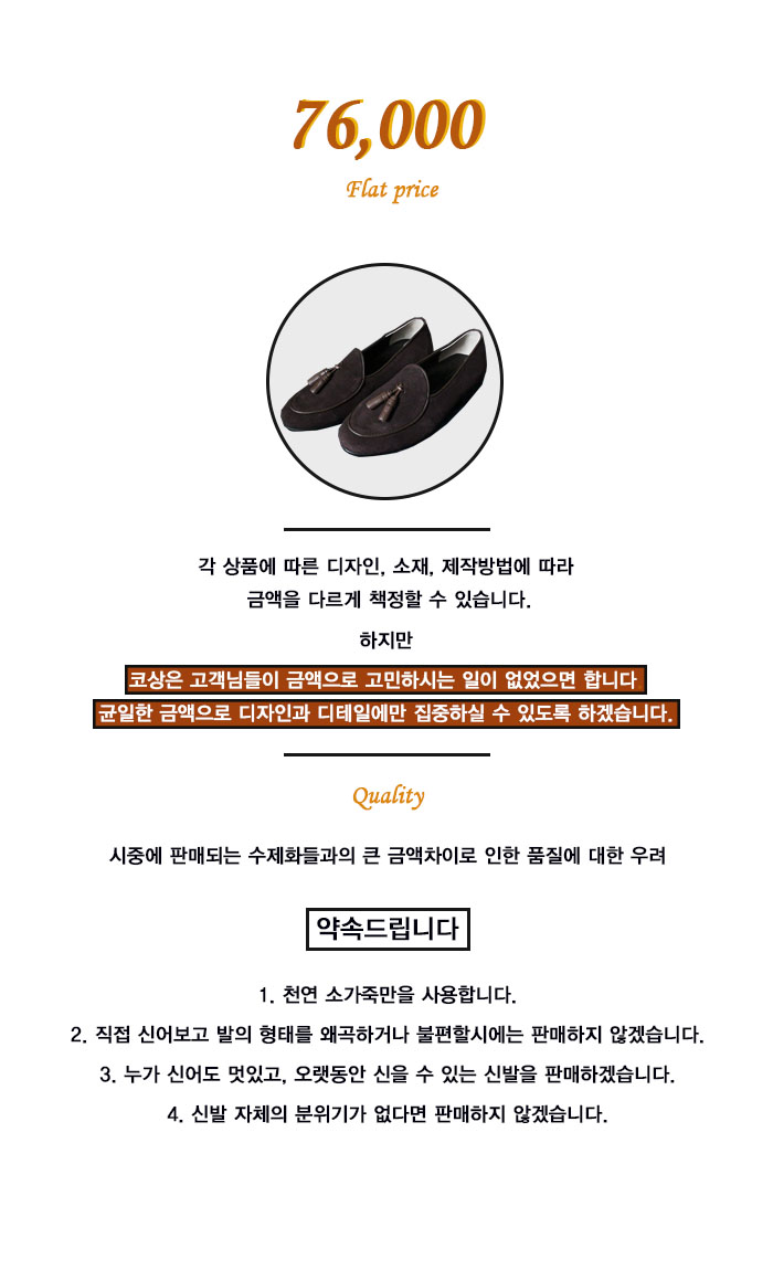 Natural cowhide leather handmade Uitip point detai