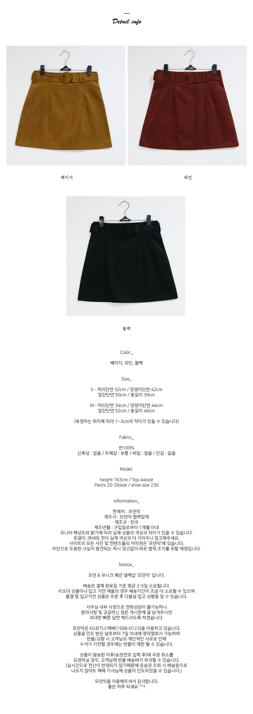 Egg belt Goalden A-line mini skirt skirt autumn wi