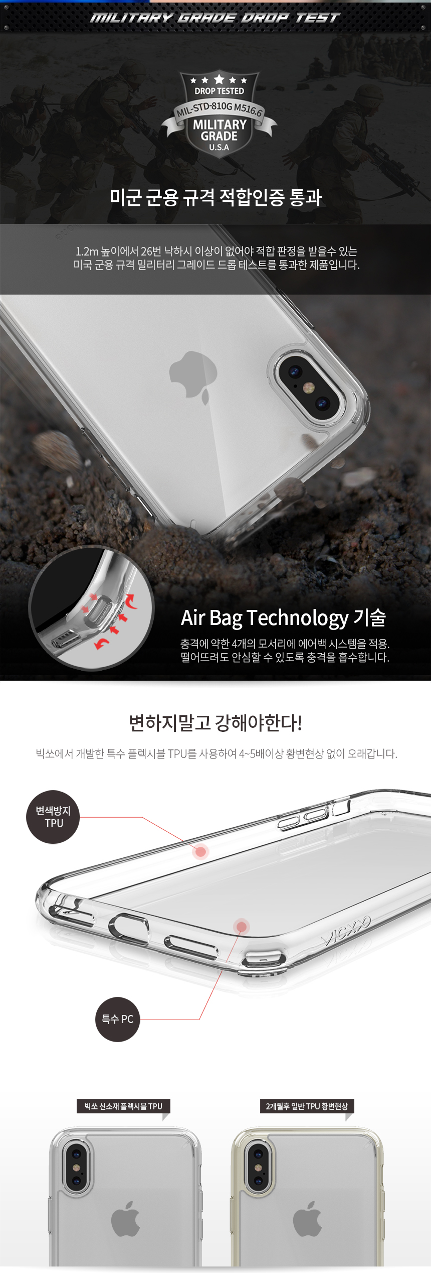 Big Sole Airbag case for iPhone X Mobile phone lea