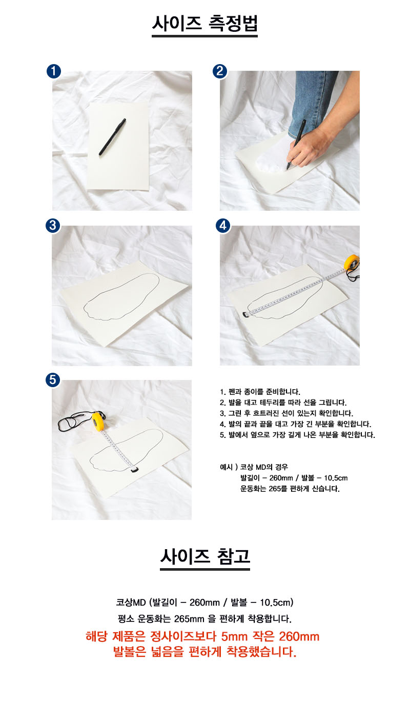 Natural cowhide leather handmade Uitip point detai