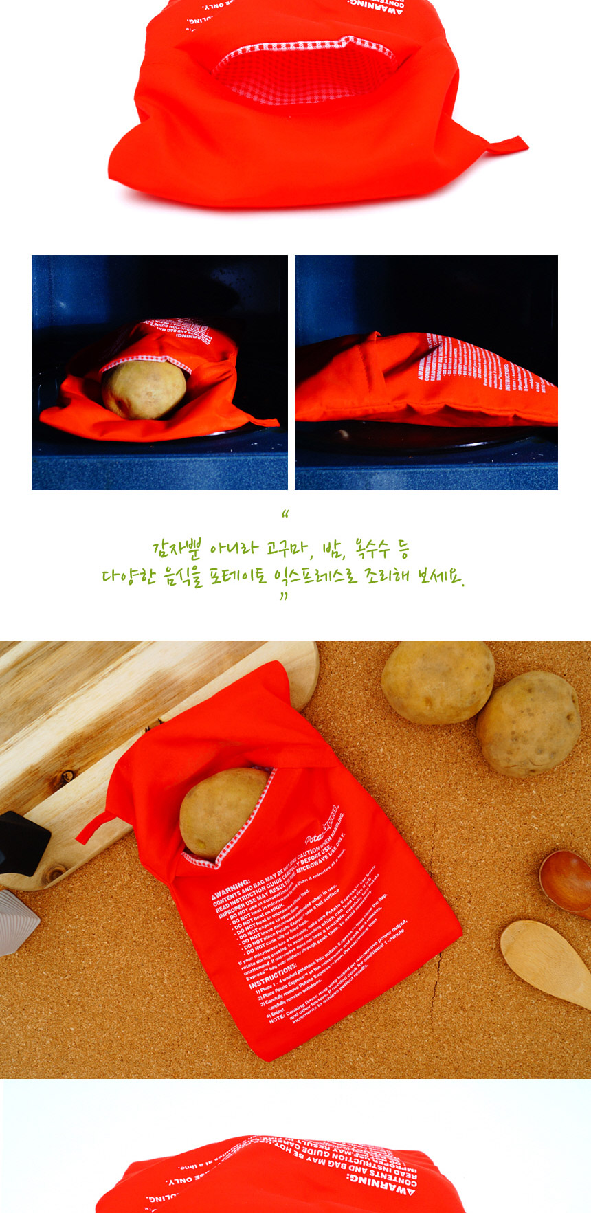 Easy to finish in 4 minutes Boil potatoes How to b