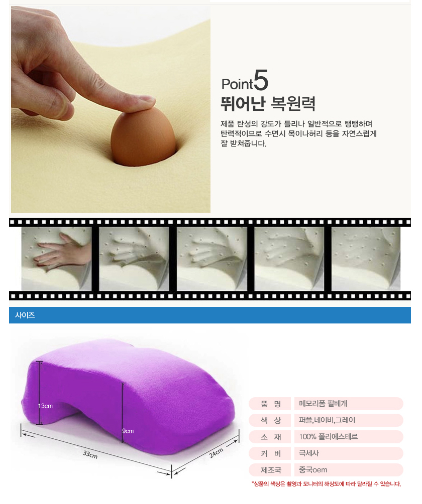 Nursing pillow sleeping memory foam sleeping funct