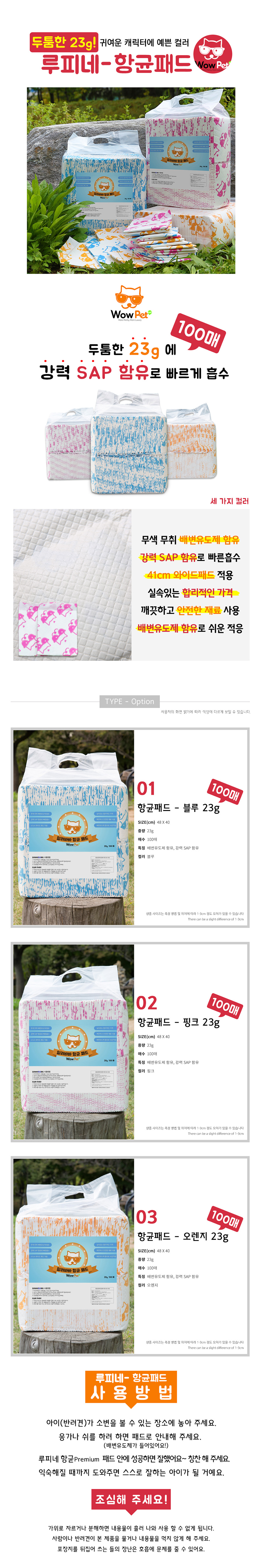 Dog pads pet cat pet supplies convenient pet pet d