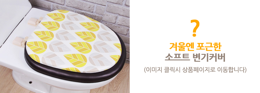 Daelim Bass hard toilet seat cover medium-sized li