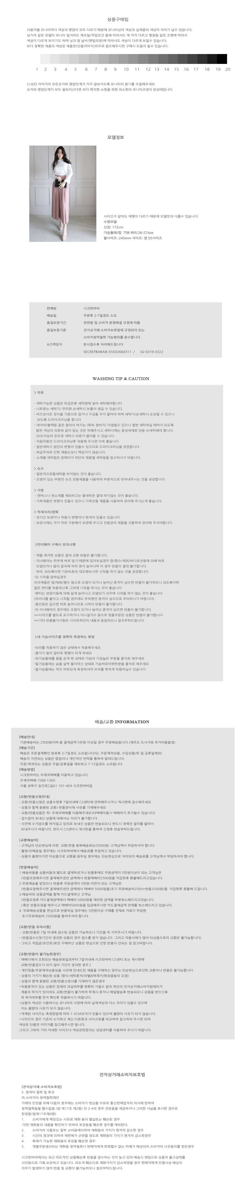 Bath Suede Angle Boots Secret Barbie Dancing and U