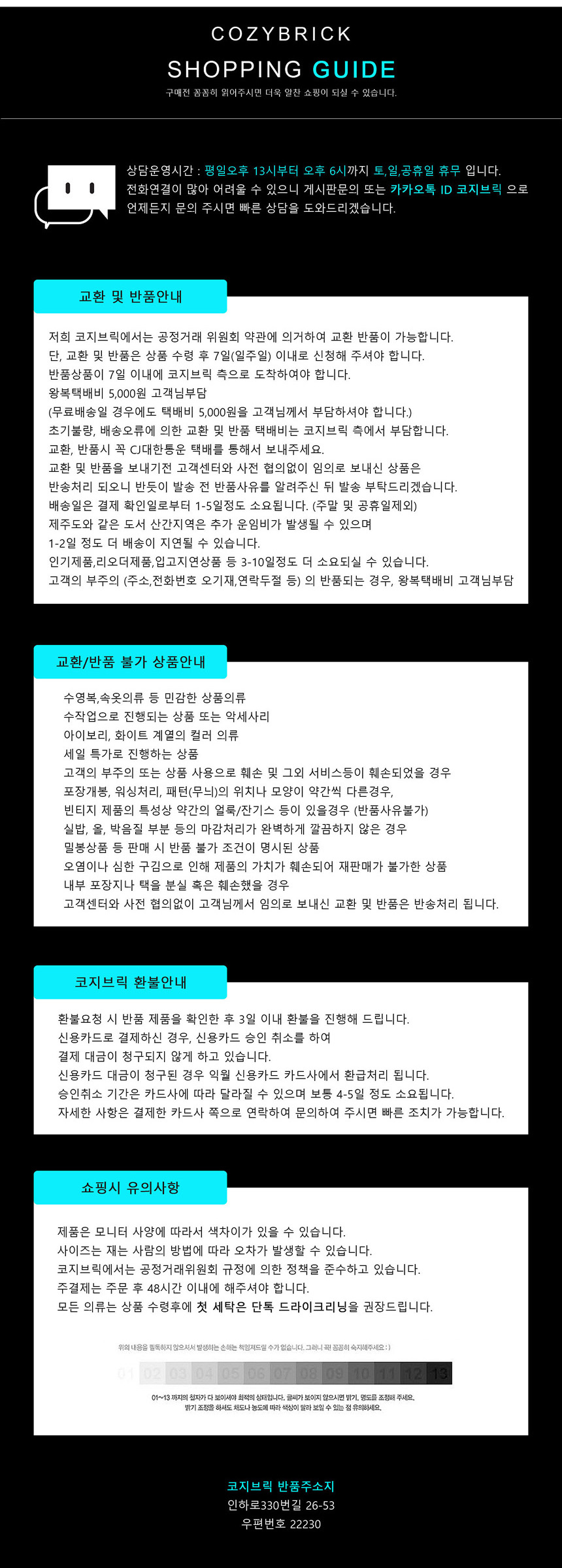 A line flare knit mini skirt Black, gray female Vi