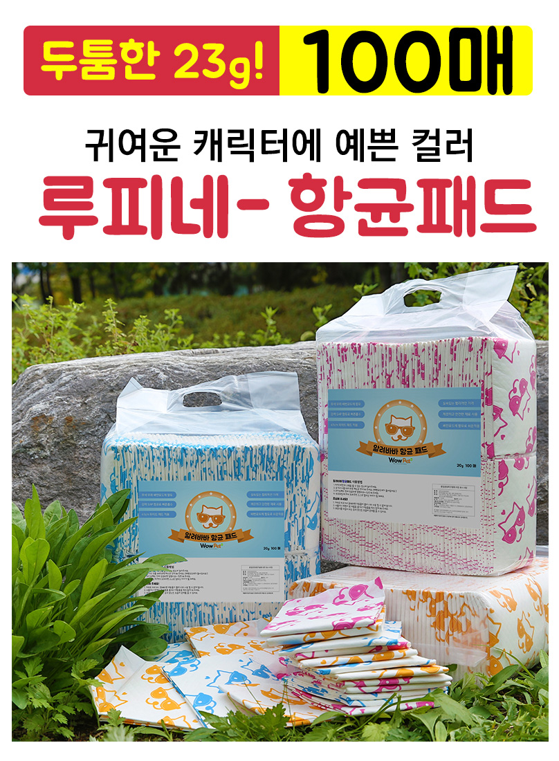 Dog pads pet cat pet supplies convenient pet pet d