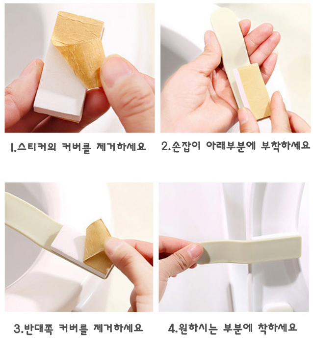 Toilet Seat Handle Idea Commodity Props One Room I