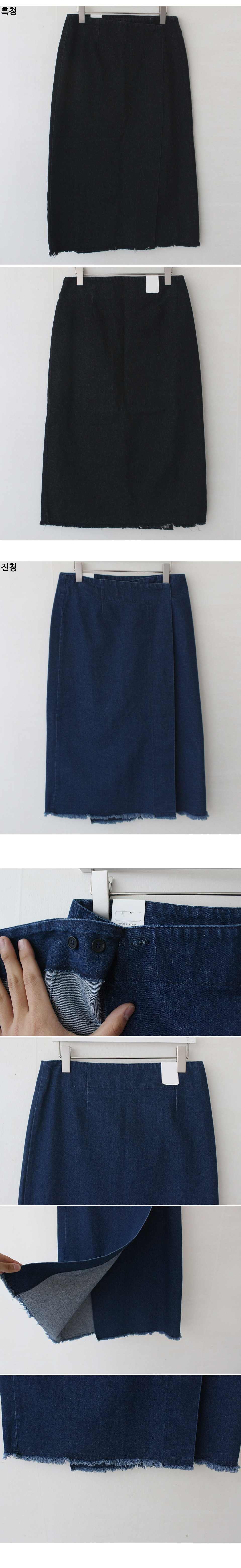 Denim Skirt High-waisted lap skirt denim long jean