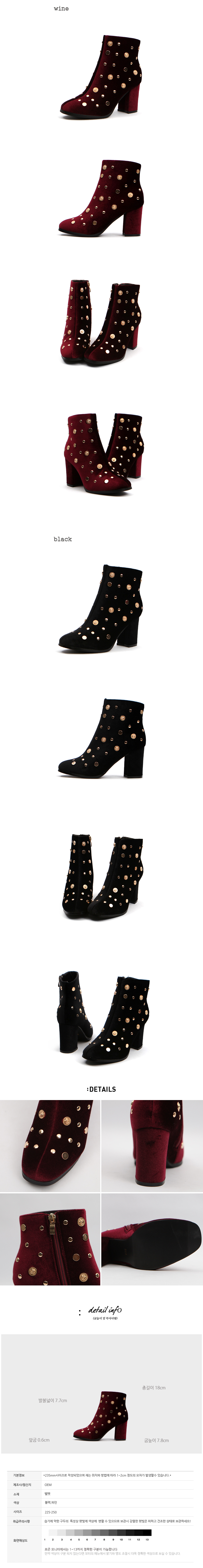 Dot chalice suede angle boots 8cm Tongue Ankle wom