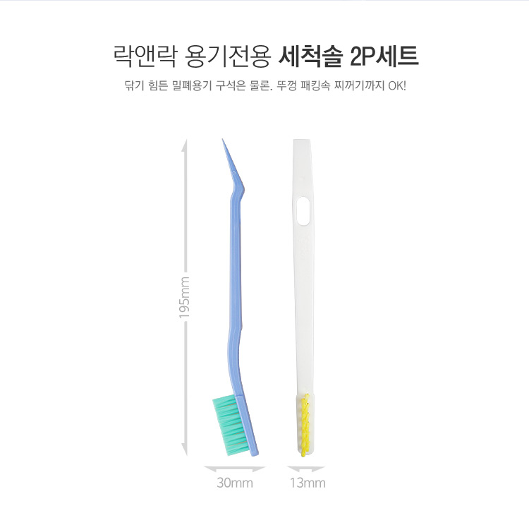 Scrubber Dish Washing Washing brush for lock &amp 