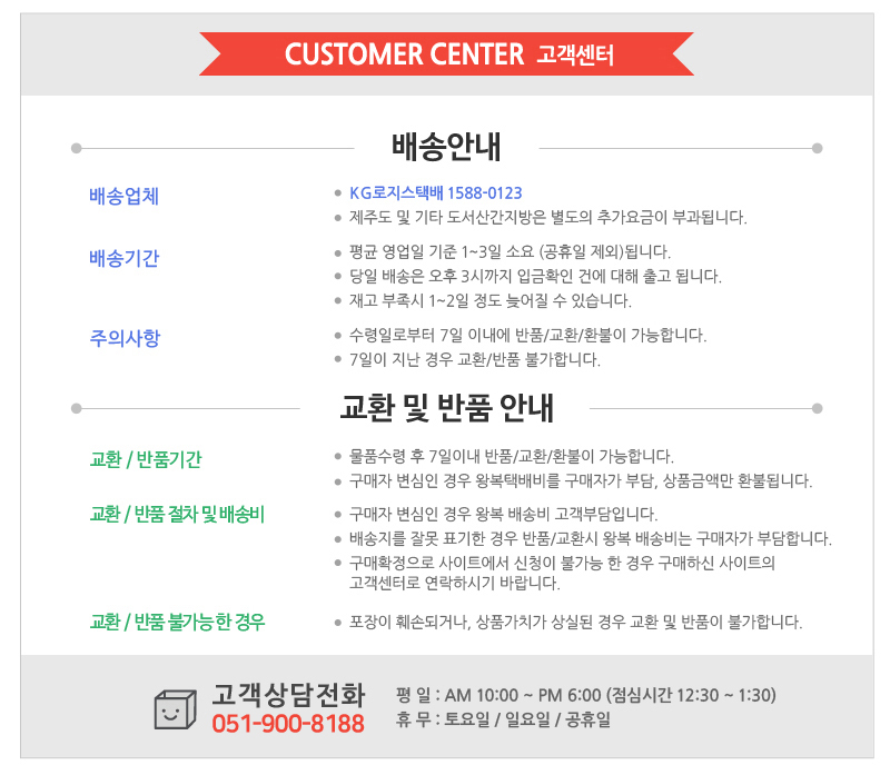 Samaido heat-resistant glass tea pot tea mug tea s