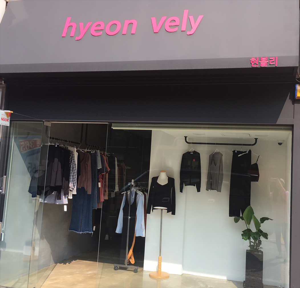 Mermaid Mermaid Long Skirt Skirt Frill Knit Pleate