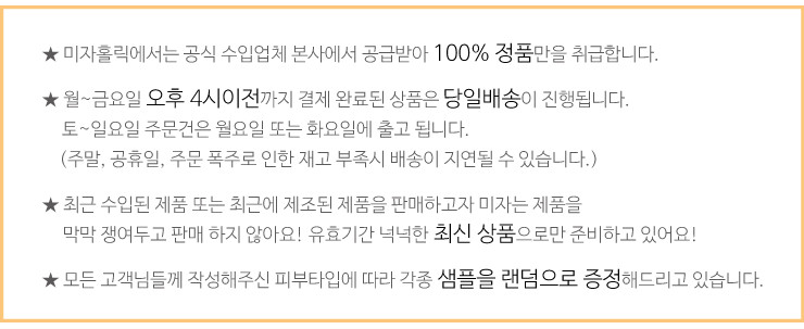 Hydration Ampoules 10ml x 5pcs DiCK DMCK Moisture