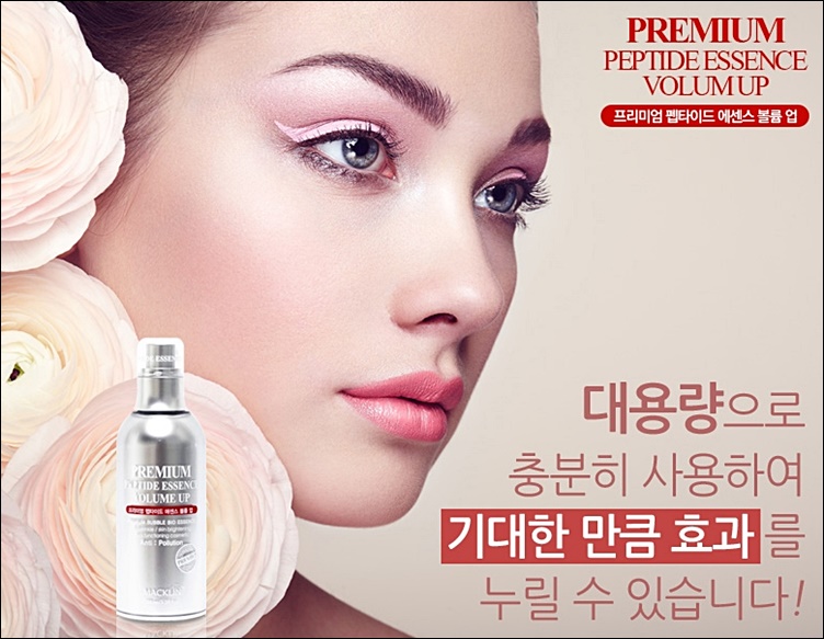 Macklin Genuine Premium Peptide Essence Volume Up 