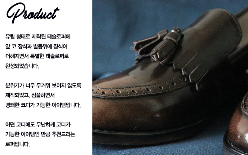 Natural cowhide leather handmade Uitip point detai