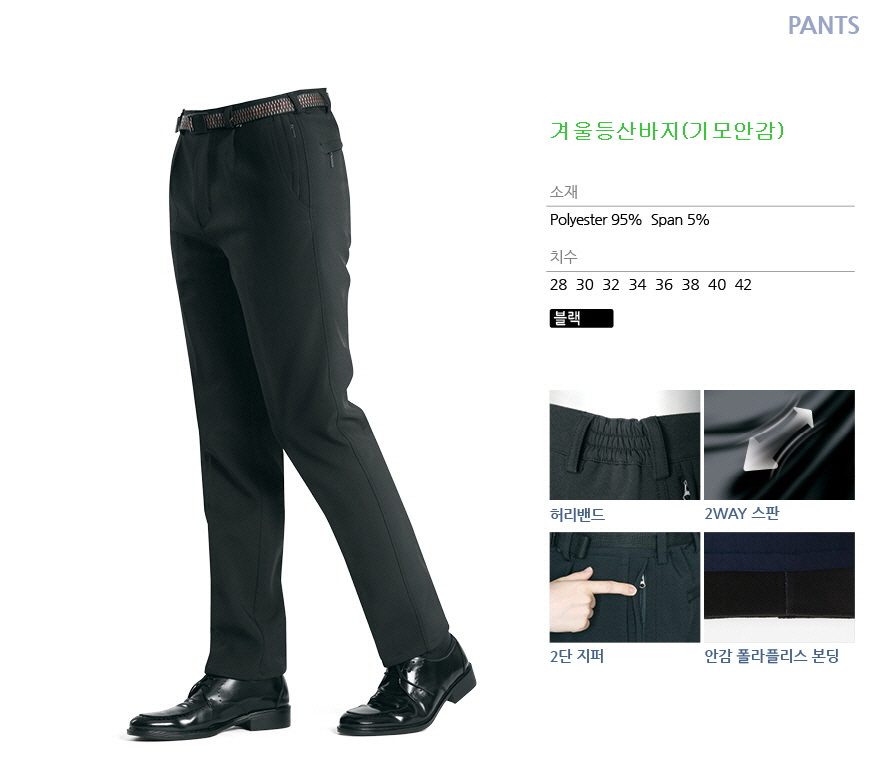 Embroidered free work clothes Mentis Four seasons 