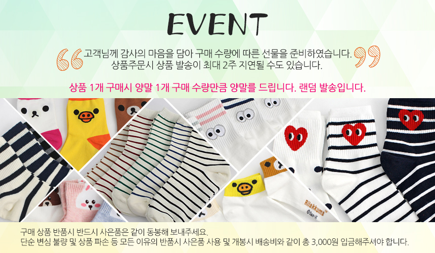 Check wool long flare skirt Midi 20s 4 Misaki look