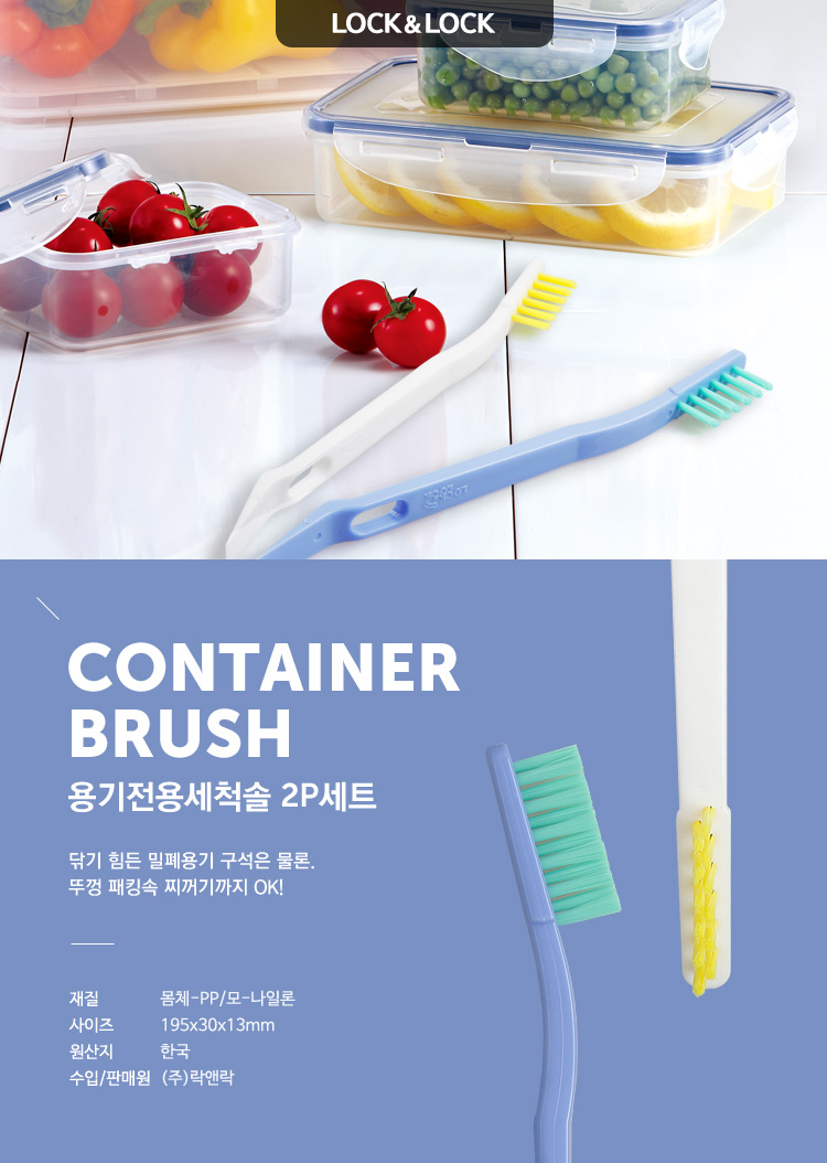 Scrubber Dish Washing Washing brush for lock &amp 