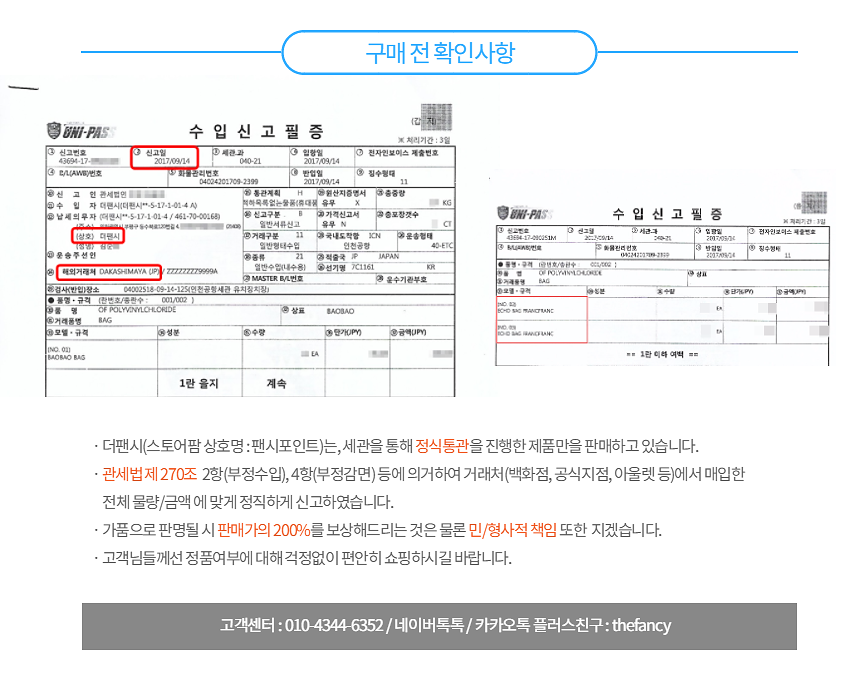 Franc france denim eco bag 20s Daily look item sty