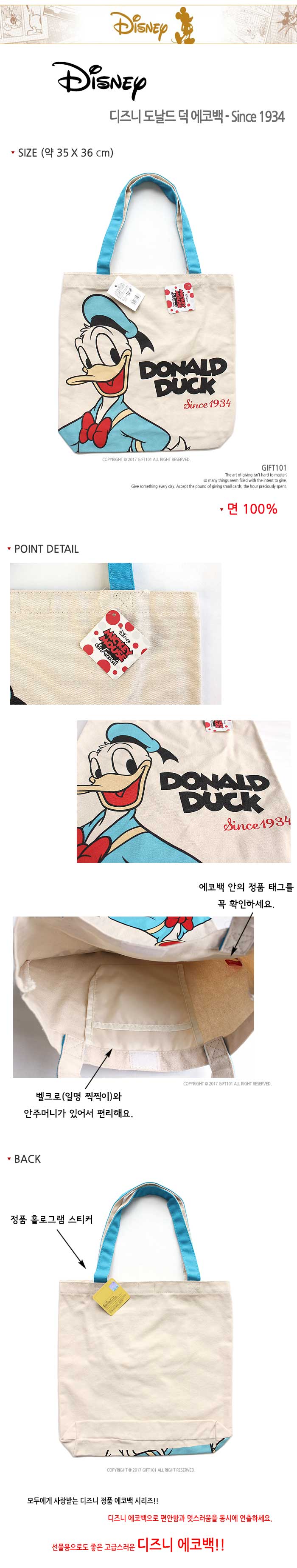 Disney Donald Duck Eco Back Mickey Mouse Mini Cros