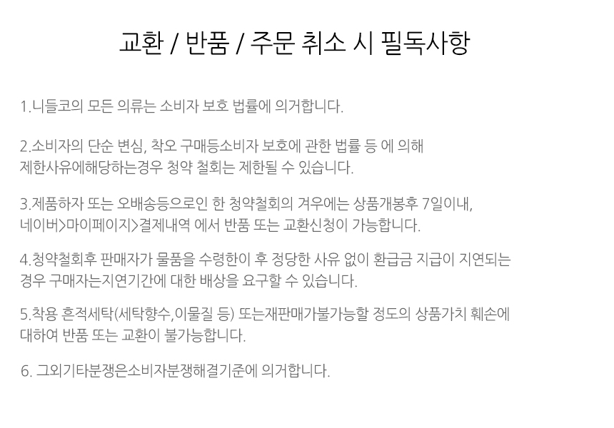 Needle knit pleated skirts Coordinated long skirt 