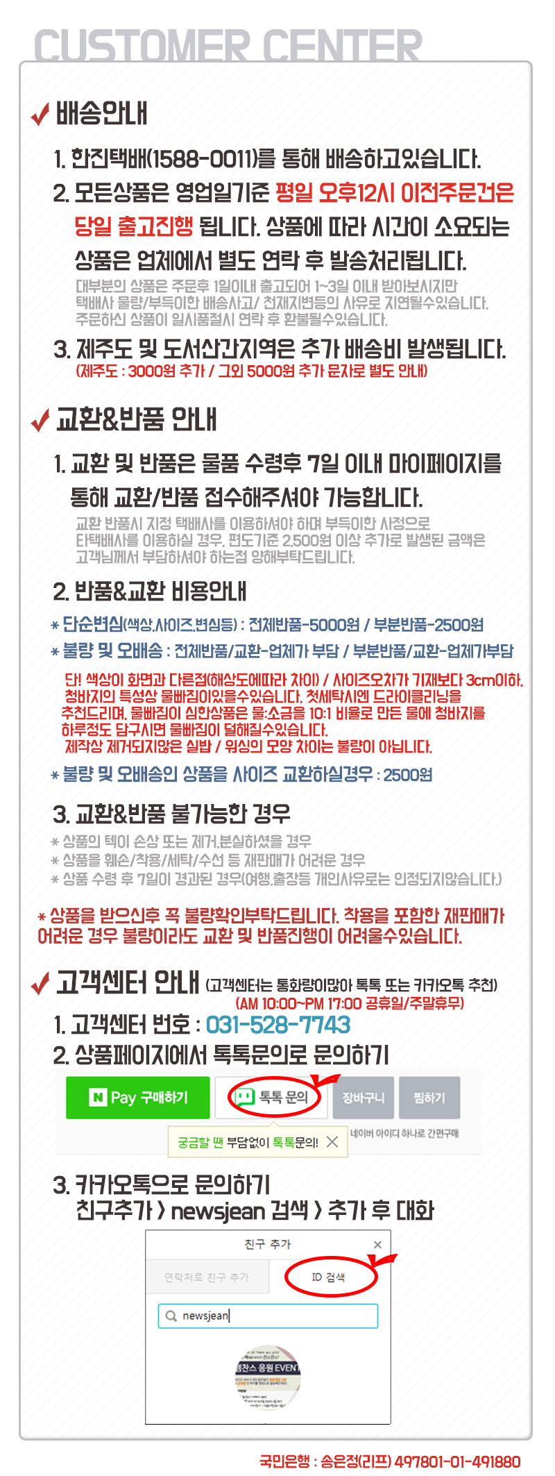 Korea Jeans Pants Men's Span Washing Big Size B