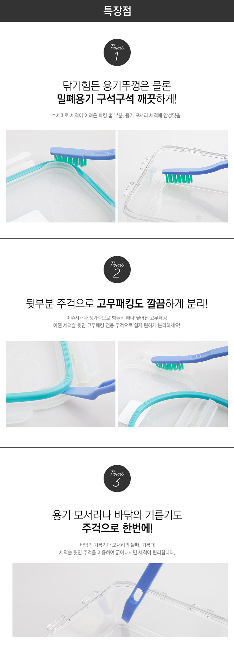 Scrubber Dish Washing Washing brush for lock &amp 