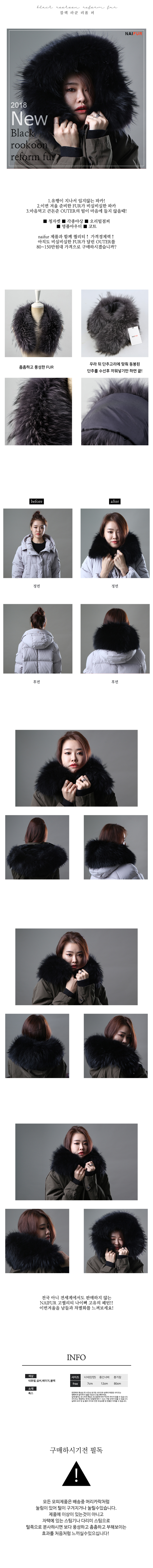 I am so naifur Raccoon remodeling fox black paddin