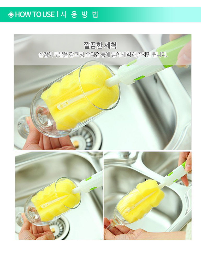 Scrubber Dish Washing Cup Washlet Tumbler Sink Bot