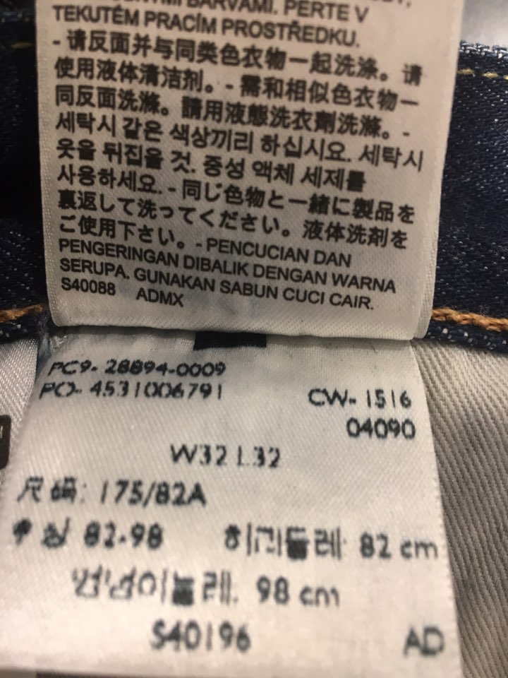 Korea Jeans Pants Levi's S Men's 501CT Denim