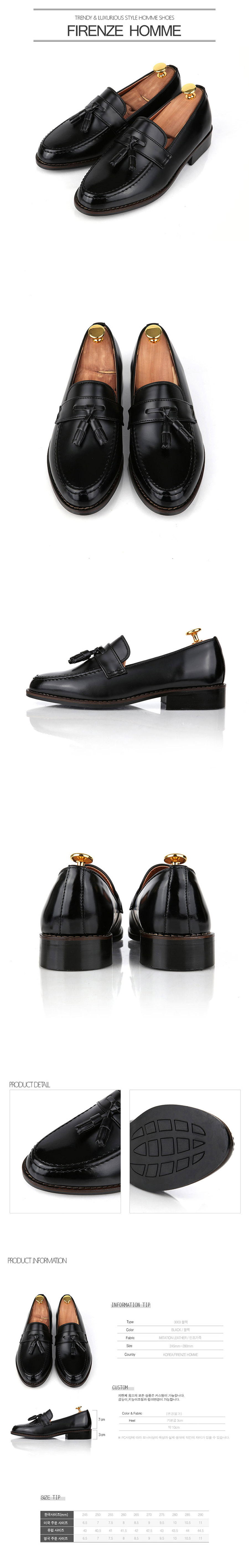 3003 Tesslooper Martin Look Men Shoe Florence Homm