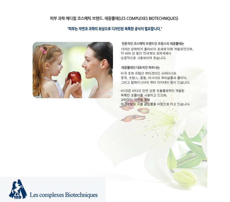 Revolution Limited Limited Edition Ampoule Kit + G