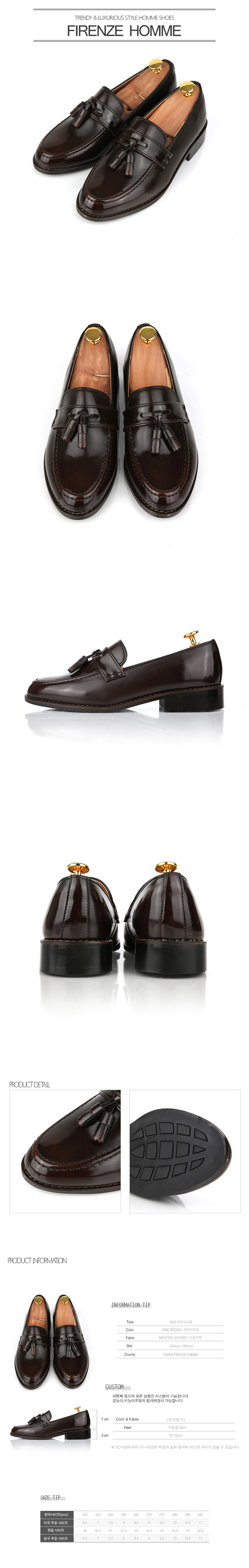 3003 Tesslooper Martin Look Men Shoe Florence Homm