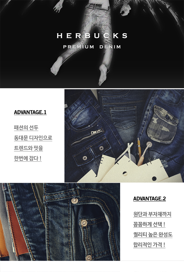 Korea Jeans Pants Lining In Slim Dust Pit Street J