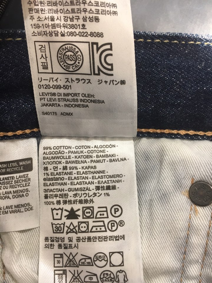 Korea Jeans Pants Levi's S Men's 501CT Denim