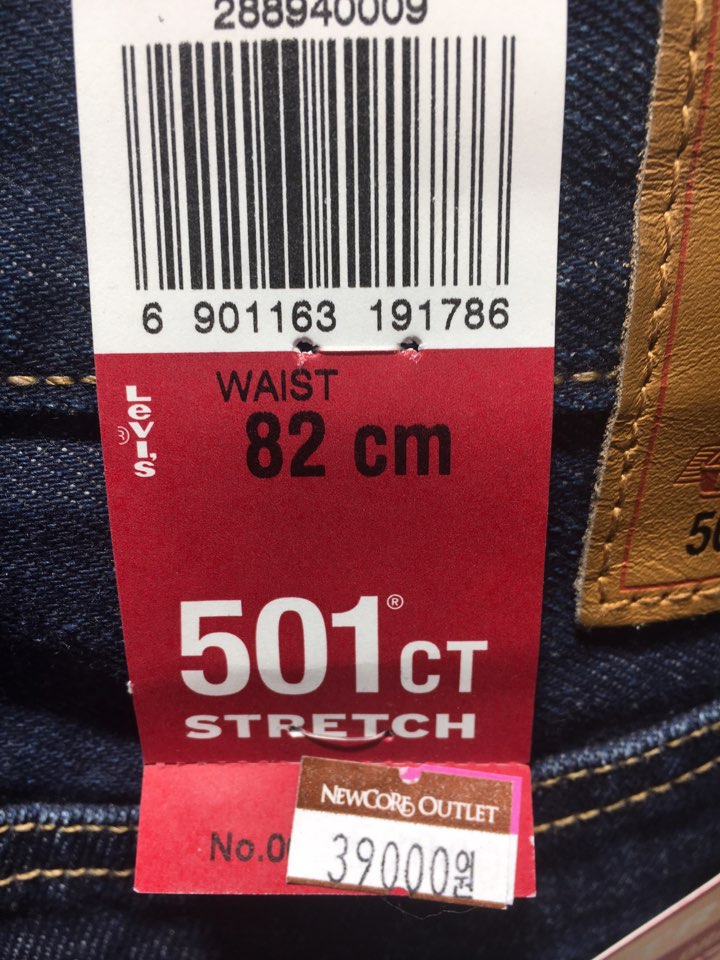 Korea Jeans Pants Levi's S Men's 501CT Denim