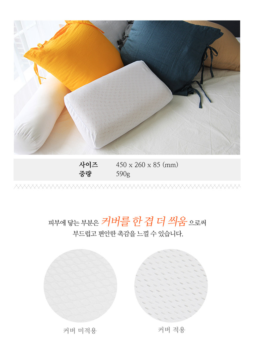 Functional cervical memory foam pillow sleeping sl