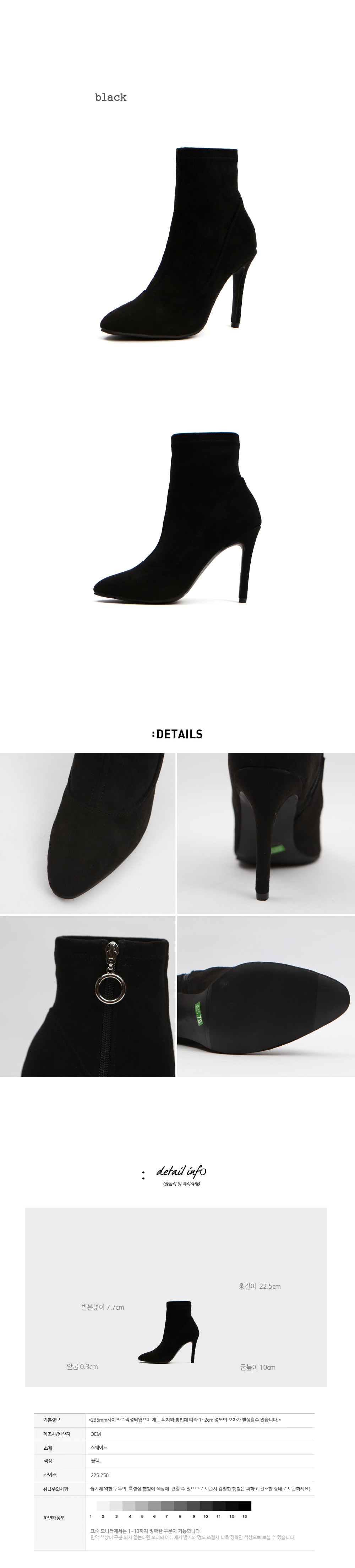 Suede Span Angle Boots Heel 10cm Ankle Booty Hill 